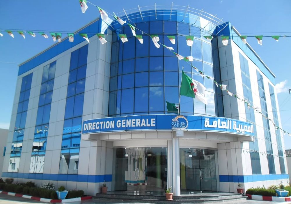 المقر